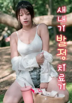 漫长的季节 剧集海报